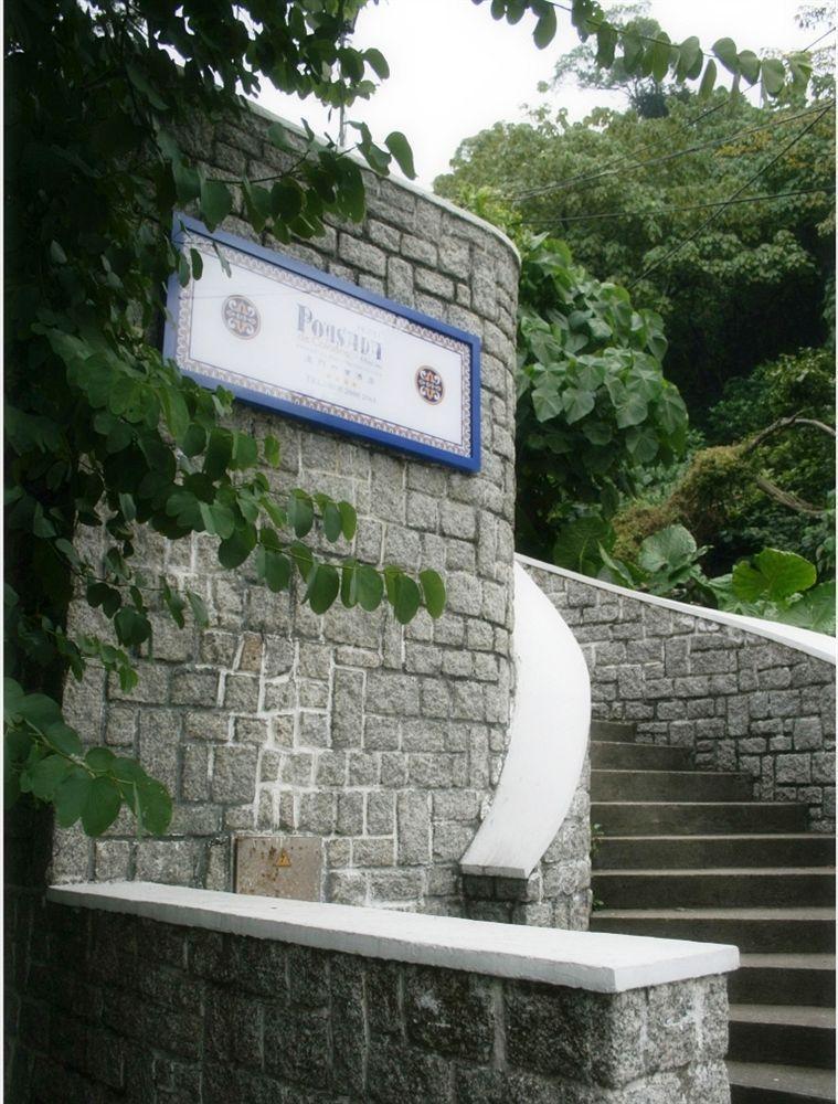 Pousada De Coloane Boutique Hotel Macao Eksteriør bilde